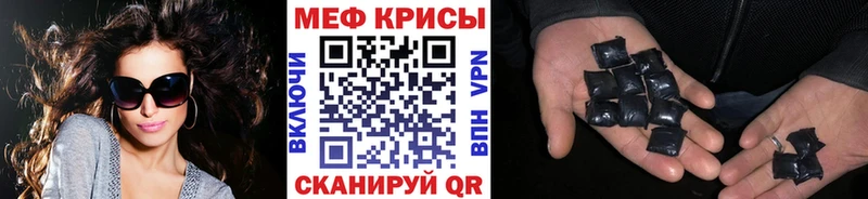 Где найти наркотики Приморск АМФ КОКАИН Мефедрон Гашиш