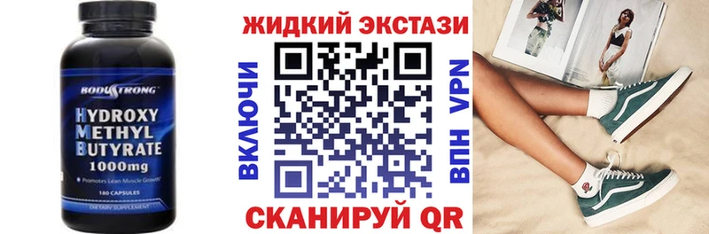 площадка формула  Приморск  Бутират вода 