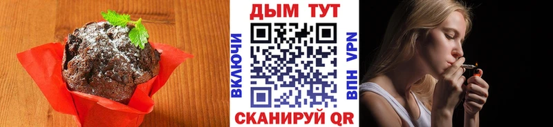 Canna-Cookies марихуана Приморск