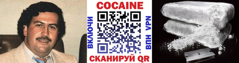 КОКАИН Эквадор  Приморск 
