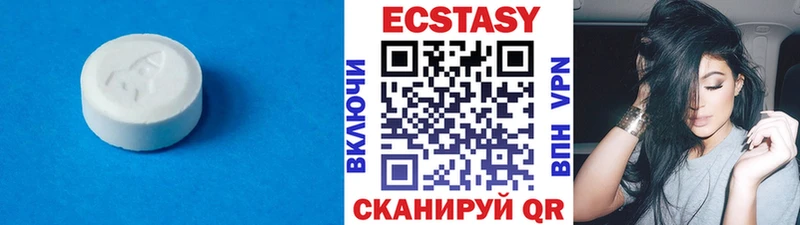купить закладку  Приморск  ЭКСТАЗИ круглые 