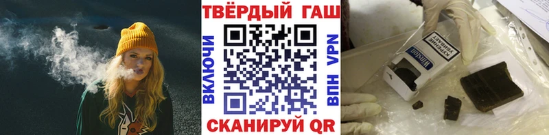 Гашиш 40% ТГК  Приморск 