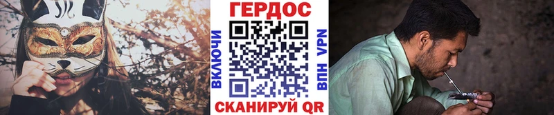 mega сайт  Приморск  ГЕРОИН белый  купить  цена 