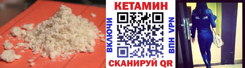 Кетамин ketamine продажа наркотиков Приморск
