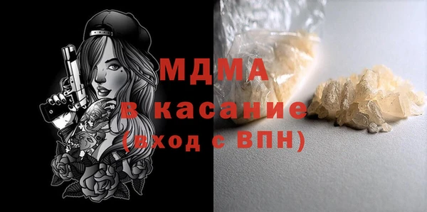 spice Арсеньев