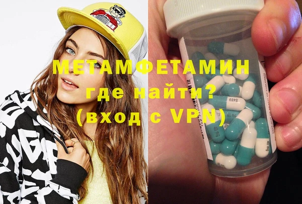 гидропоника Армянск