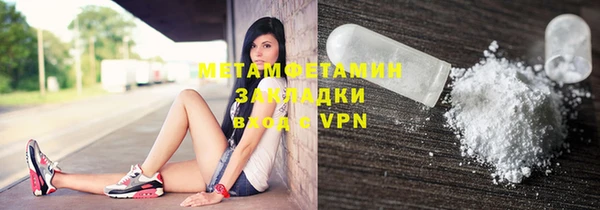 гидропоника Армянск