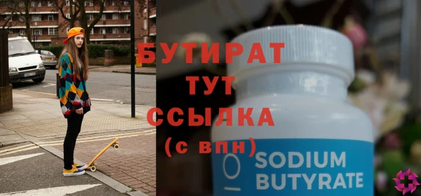 гидропоника Армянск