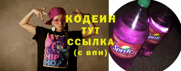 меф VHQ Аркадак