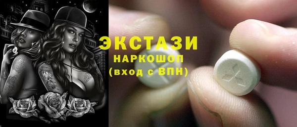 гидропоника Армянск
