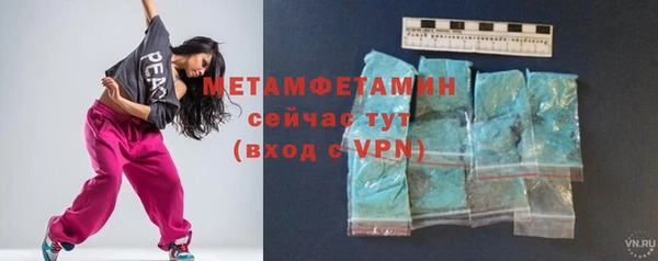 гидропоника Армянск