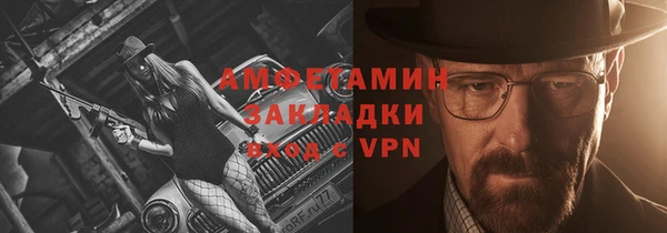 spice Арсеньев