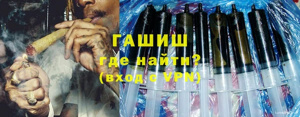 мефедрон мука Горно-Алтайск