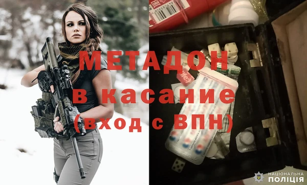 метадон Балахна