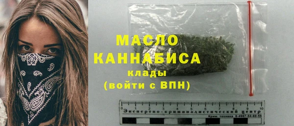 меф VHQ Аркадак