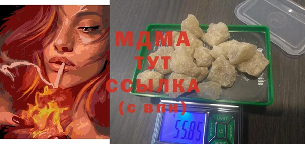 меф VHQ Аркадак