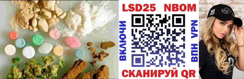 где продают   Приморск  ЛСД экстази кислота 