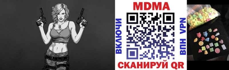 МДМА VHQ  blacksprut ТОР  Приморск 