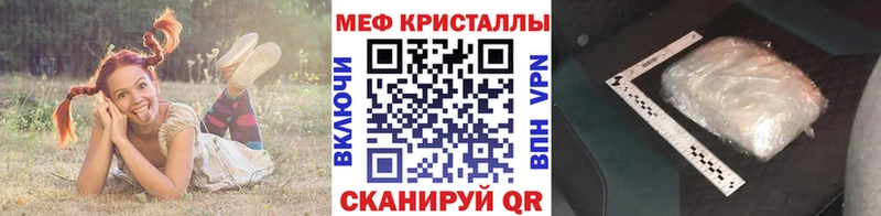 МЯУ-МЯУ мука  как найти закладки  blacksprut   Приморск 