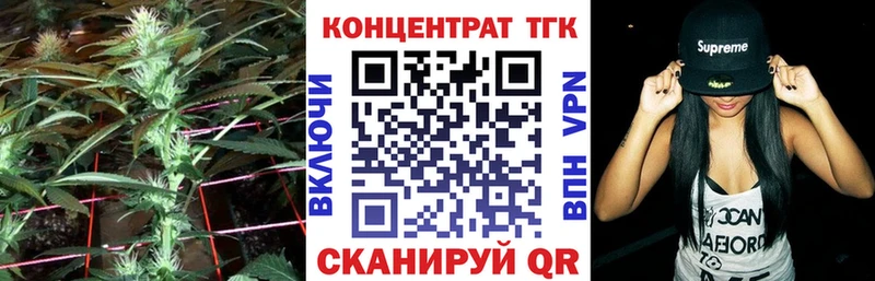 ТГК вейп  kraken ТОР  Приморск 