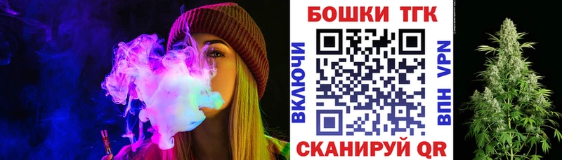 Канабис Ganja МЕГА рабочий сайт Приморск